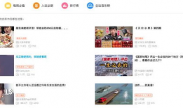 日本综合视频,穿越时空的视觉盛宴