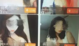 淫色网在线视频,暗流涌动的网络诱惑